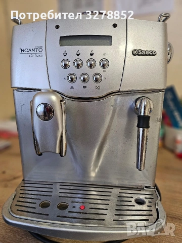 Кафеавтомат Saeko Inkanto