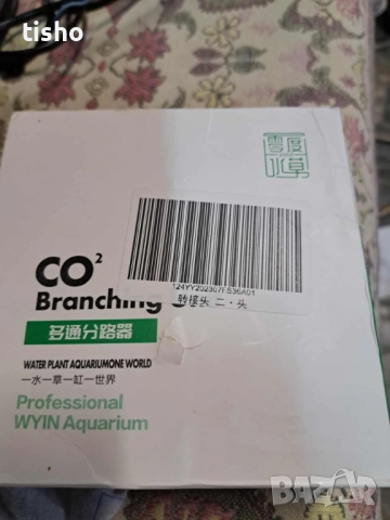аксесоари за аквариум .co2, снимка 4 - Оборудване за аквариуми - 52265158