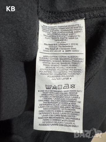 Мъжка блуза Nike., снимка 5 - Блузи - 52529326
