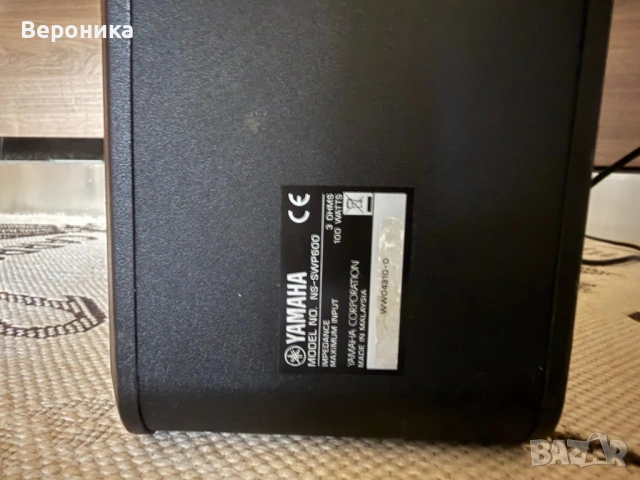 Soundbar Yamaha YSP-2200, снимка 7 - Ресийвъри, усилватели, смесителни пултове - 53878938