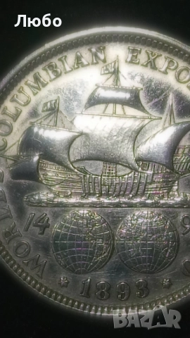 половин долар 1893г, снимка 7 - Нумизматика и бонистика - 52432224