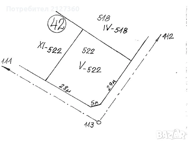 УПИ, урегулиран парцел