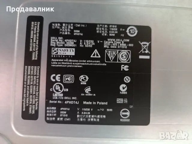 Dell Studio XPS и монитор Samsung BX2240, снимка 8 - Работни компютри - 42503900