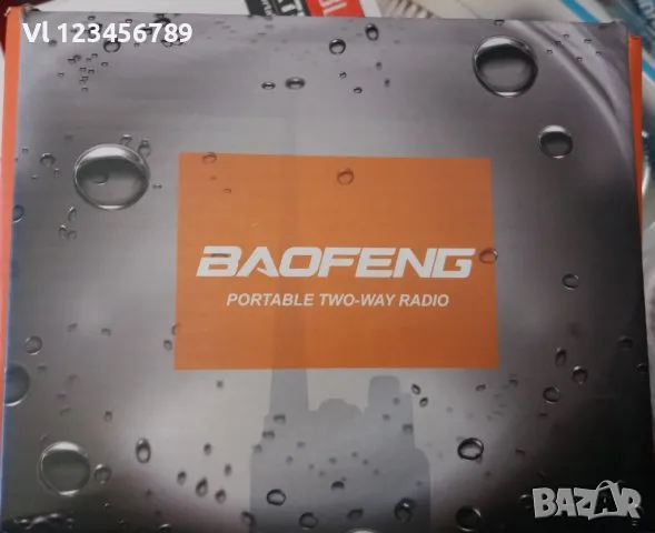 Радиостанция Baofeng UV-9R, снимка 8 - Други - 47672068