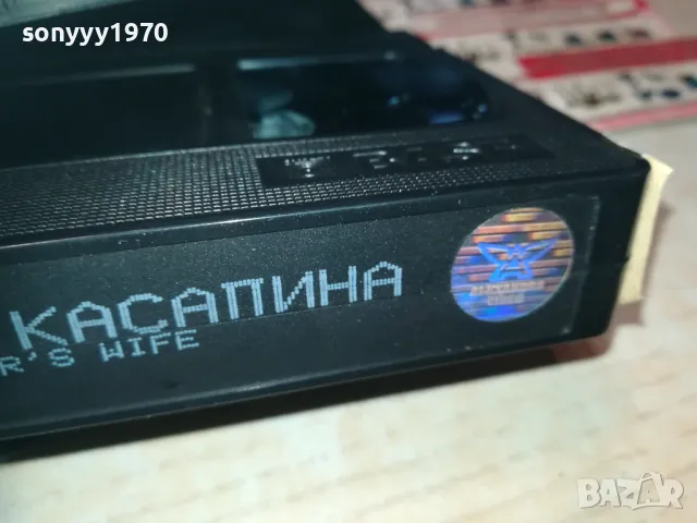 ЖЕНАТА НА КАСАПИНА-VHS VIDEO ORIGINAL TAPE 1109241126, снимка 14 - Други жанрове - 47201101