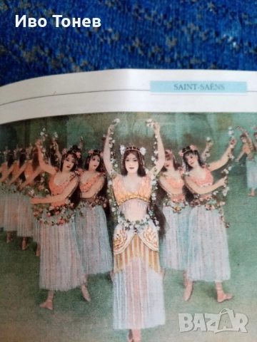 Compact.Disc. SAINT-SAENS. , снимка 4 - CD дискове - 52129243