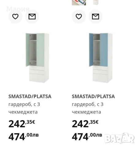 Детска секция с гардероби ИКЕА / I, снимка 8 - Мебели за детската стая - 53988674