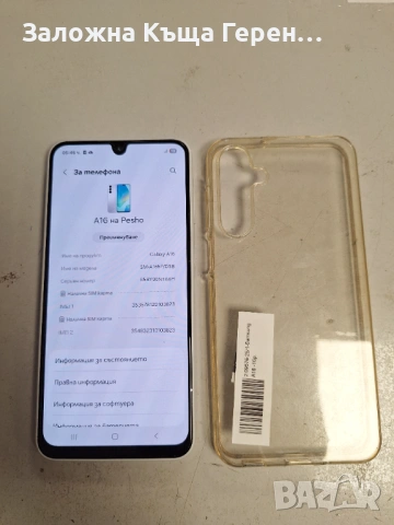 Samsung A16, снимка 2 - Samsung - 53106557