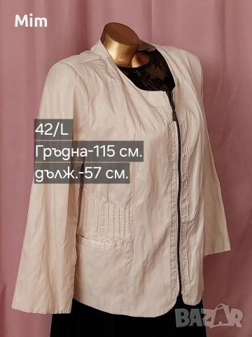 L/XL/2XL Дамско сако различни модели, цветове и размери , снимка 11 - Сака - 53833115