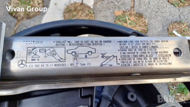 НОВО Оригинален авариен комплект Mercedes, снимка 9 - Аксесоари и консумативи - 51565580