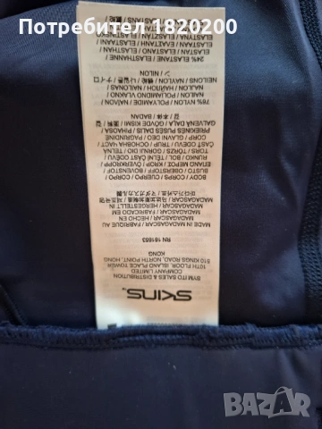 Нов компресиращ спортен клин Skins , снимка 3 - Клинове - 53754907