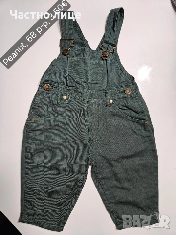 Детски гащеризони за момче, снимка 12 - Бебешки гащеризони - 51149965