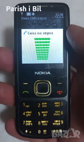 Nokia 6700 , снимка 12 - Nokia - 44856605