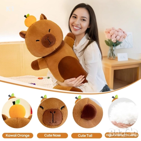 Голяма плюшена Капибара, Плюшена играчка Възглавница Капибара 70см, снимка 5 - Плюшени играчки - 51998754