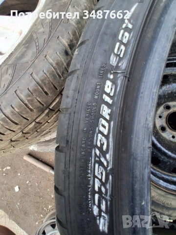 19цола спорт пакет 275 30 и 235 35 19 летни 4броя , снимка 6 - Гуми и джанти - 53717692