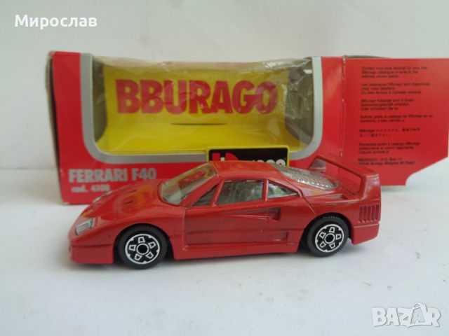  1:43 BBURAGO FERRARI F 40 ИГРАЧКА КОЛИЧКА МОДЕЛ, снимка 1 - Колекции - 45993556