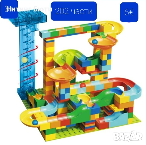 нови конструктори от 2 до 10€, снимка 13 - Конструктори - 53895185