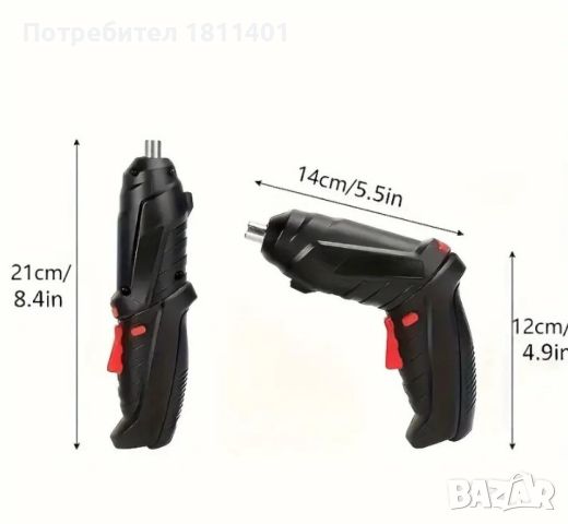 Акумулаторна електрическа бормашина 47 части в комплект с куфар, снимка 6 - Други инструменти - 45169242