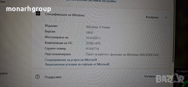 Лаптоп Lenovo IdeaPad 3 15ITL6 /+ зарядно/, снимка 13 - Лаптопи за дома - 53907298