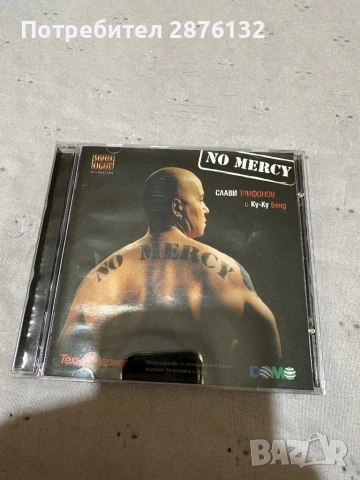 Дискове на Слави Трифонов, снимка 4 - CD дискове - 53023286