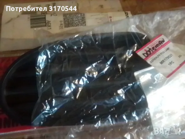 Оригинални нови запалка (комплект) и капак ляв за предна броня за Mitsubishi Carisma., снимка 2 - Части - 37387001