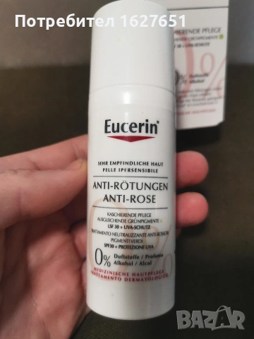 Eucerin anti redness spf 30l, снимка 2 - Козметика за лице - 53685467