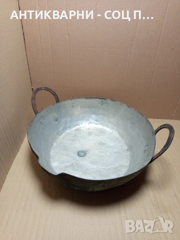 Соц Стара Ръчно Кована Медна Тава За Лютеница 25лт. Номер 199.