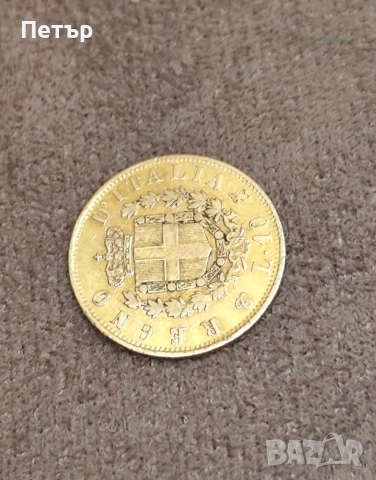 10 златни лири Крал Виктор Емануил II, снимка 6 - Нумизматика и бонистика - 48347015