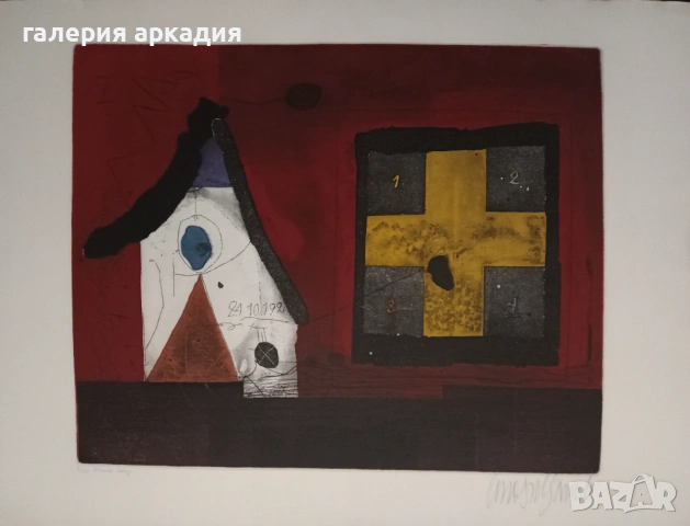 Картини на известните художници Стоян Цанев, Георги Лечев, Милко Божков, снимка 4 - Картини - 53345099