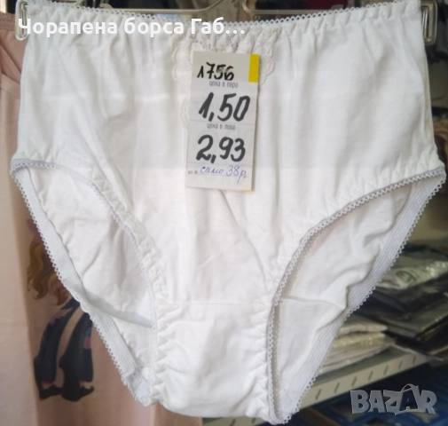 Детско бельо - бикини, корсажи и комплекти, снимка 3 - Детски комплекти - 51768083