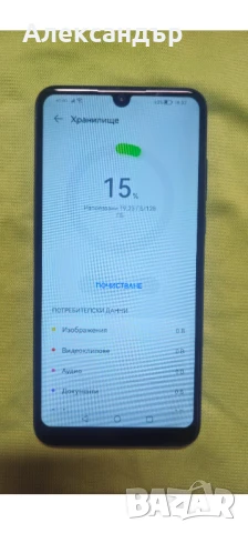 Huawei P30 lite, снимка 2 - Huawei - 50688226