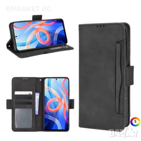 Xiaomi Redmi Note 11 / Poco M4 Pro Wallet Калъф и Протектор, снимка 1 - Калъфи, кейсове - 48780468