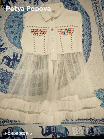 Туника с камъни