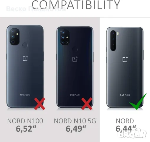 Калъф за kwmobile Съвместим с калъф OnePlus Nord , снимка 4 - Калъфи, кейсове - 49464992