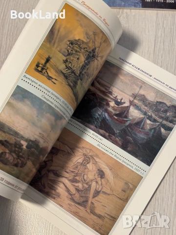 Тихомир Коджаманов - поетът на дунавския пейзаж , снимка 8 - Художествена литература - 53568523