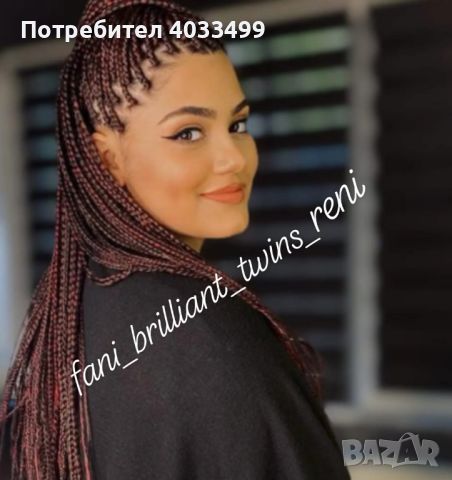 ‼️🌺Супер промоция на Африкански плитки,Сенегалски плитки,Туистери за коса  🥰, снимка 13 - Аксесоари за коса - 45572069