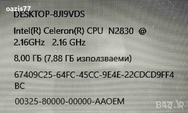 Лаптоп  НОВ  ! 15,6 ин LENOVO B50-30   SSD  Рам 8  гб, снимка 5 - Лаптопи за работа - 44986098