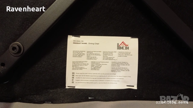 Комплект трапезни столове 4 бр, снимка 4 - Столове - 54061984