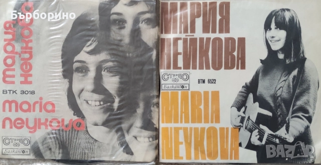 Борис Гуджунов,Мария Нейкова,Вили Кавалджиев, снимка 3 - CD дискове - 52535335