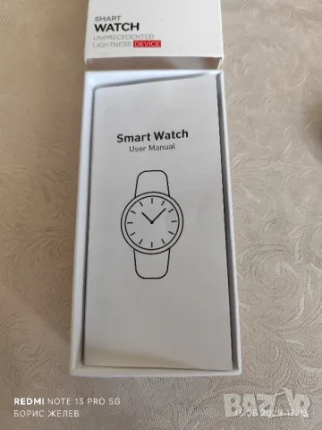 Смарт часовник GWENLAND, снимка 10 - Мъжки - 50273980