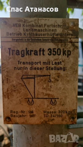 Хидравлична тринога, снимка 3 - Други машини и части - 50633296