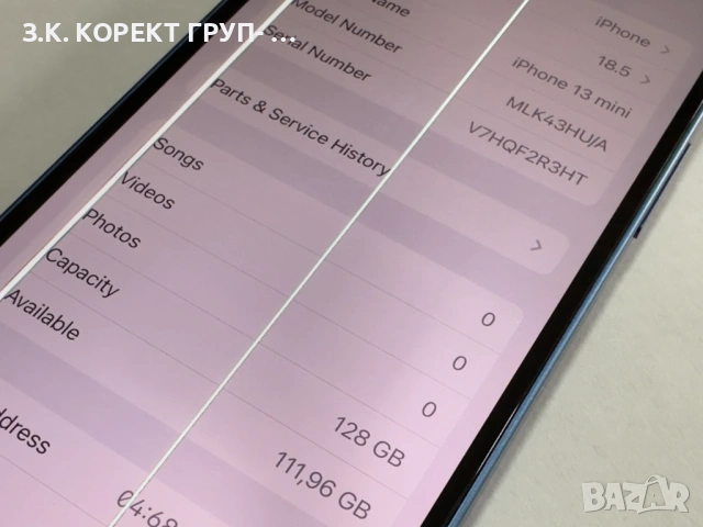 Apple iPhone 13 mini 128GB, снимка 10 - Apple iPhone - 53392185