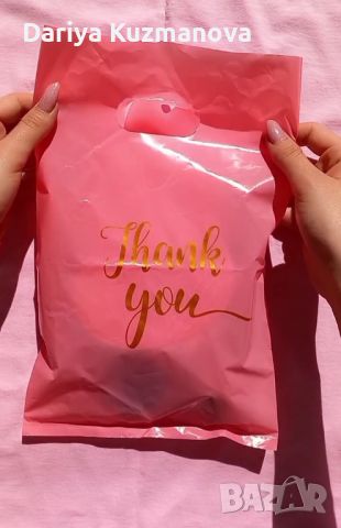  Розова торбичка с 10 висококачествени артикула, снимка 9 - Други - 45746751