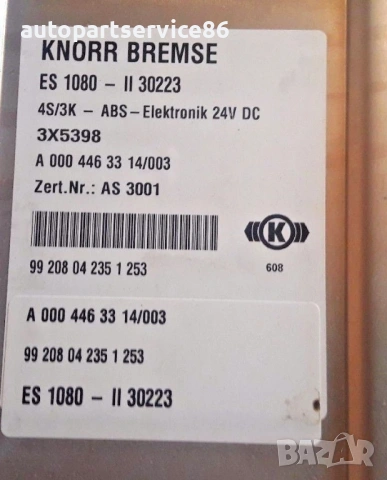Блок за управление на ABS Knorr / ECU за Mercedes Atego (година не е посочена) A0004463314/003 99208, снимка 3 - Части - 53898955
