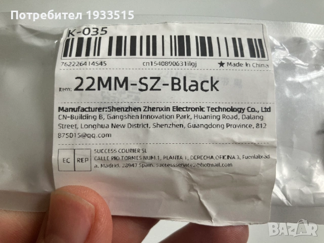 Каишка за часовник, метална, 22мм, снимка 2 - Мъжки - 54216428