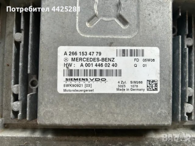 двг компютър ECU Mercedes A class B class 2004-2007г. #003S., снимка 4 - Части - 49964397