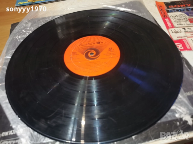 ЕМИЛ ДИМИТРОВ 1012251952, снимка 4 - Грамофонни плочи - 52725337