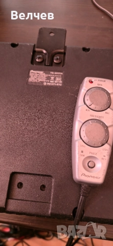 Pioneer ts-wx11a active subwoofer, снимка 4 - Аксесоари и консумативи - 52501364