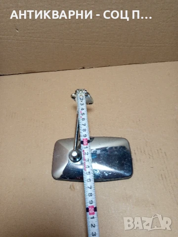 Соц Старо Двустранно Огледало За Ретро Автомобили., снимка 11 - Антикварни и старинни предмети - 51359766