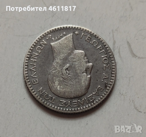 Сребърна монета 50 ЛЕПТА 1874г, снимка 9 - Нумизматика и бонистика - 53392264